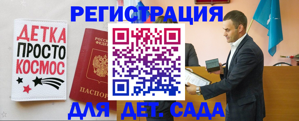 временная регистрация собственник в Волгоградской области